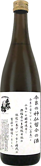 千代の松　山乃かみ酵母使用純米酒