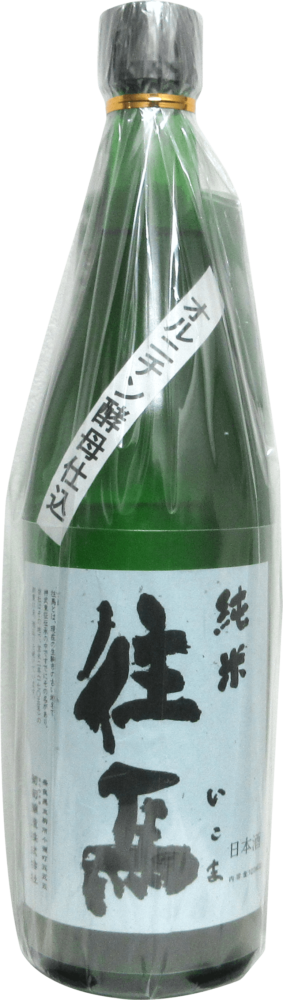菊司　ｵﾙﾆﾁﾝ高生産性酵母使用　純米酒