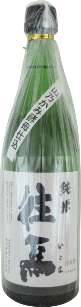 往馬　山乃かみ酵母使用　純米酒