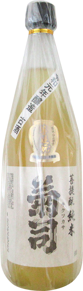 菊司　菩提酛純米古酒