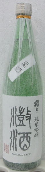 猩々 純米吟醸生原酒 澄酒(すましざけ)