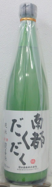 歓喜光 純米にごり酒 南都だくだく