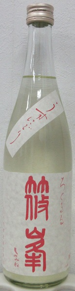 篠峰 純米山田錦超辛口竹山ラベル | なら泉勇斎